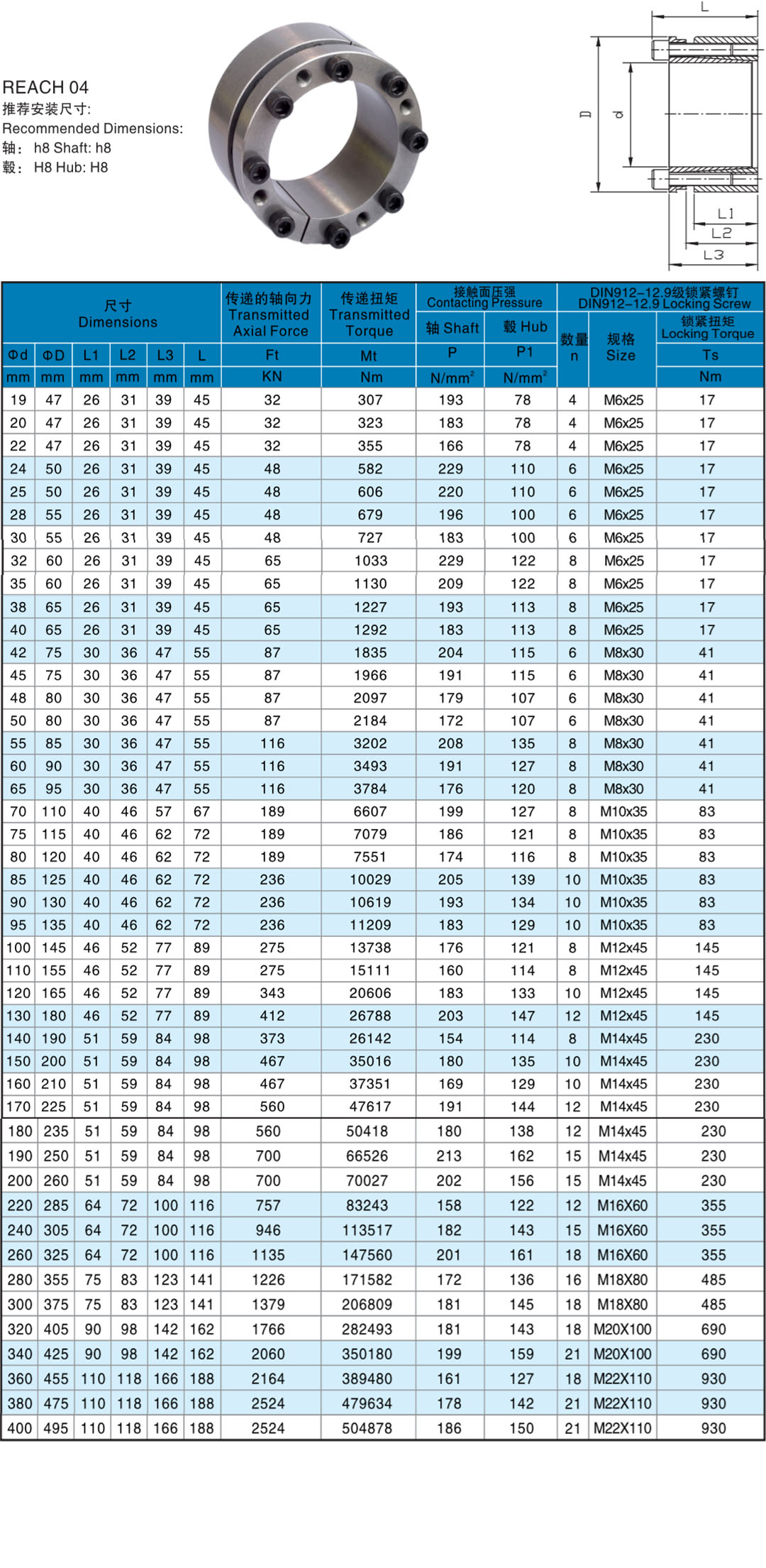 1670553933948541.jpg REACH 04 素材.jpg