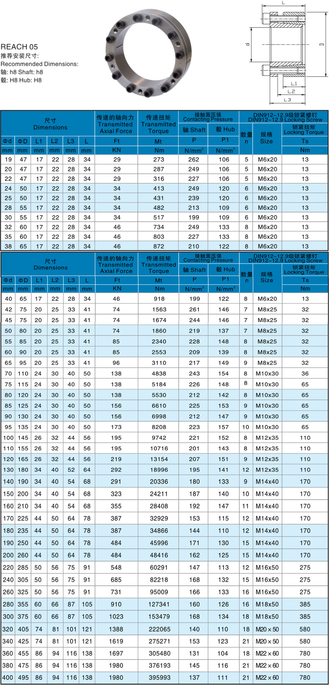 1670555236970564.jpg REACH 05 素材.jpg